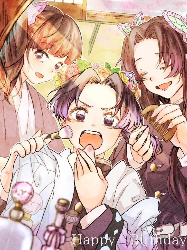 This is a pixiv picture whose title is Happy Birthday 胡蝶しのぶ.