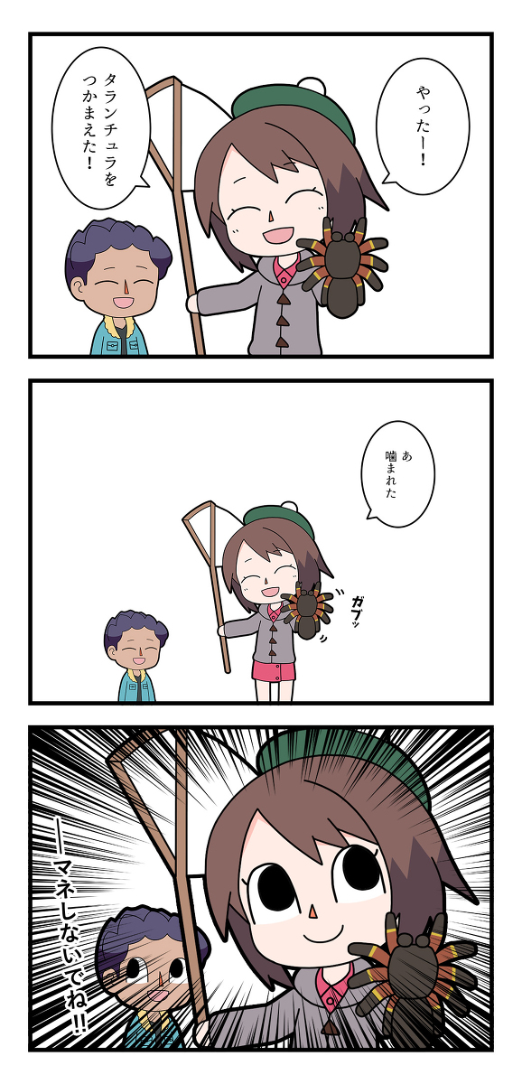 This is a pixiv picture whose title is あつまれ！ぜつぼうの森.