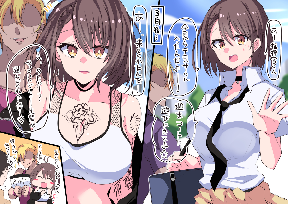 This is a pixiv picture whose title is ボルチモア…？…嘘だよな…？？.