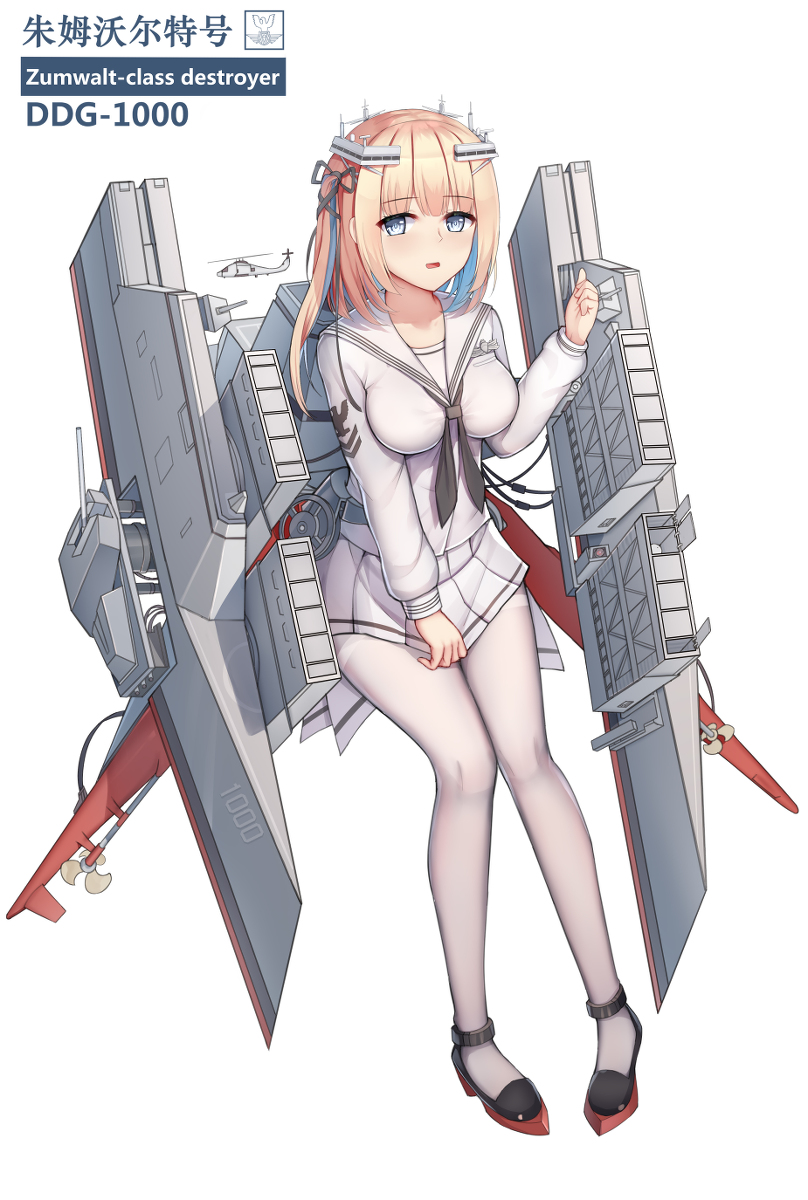 This is a pixiv picture whose title is Zumwalt.