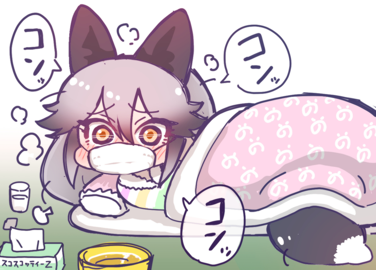 This is a pixiv picture whose title is 病んでしまったギンギツネ.