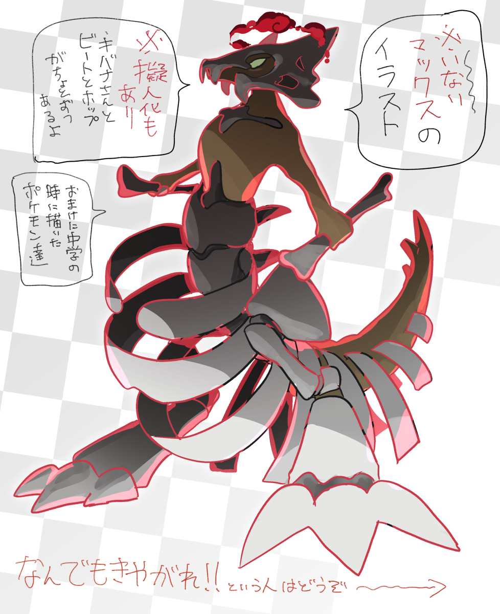 This is a pixiv picture whose title is ポケモンいろいろ.