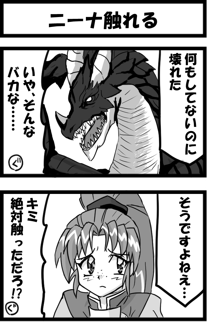 This is a pixiv picture whose title is ニーナ.