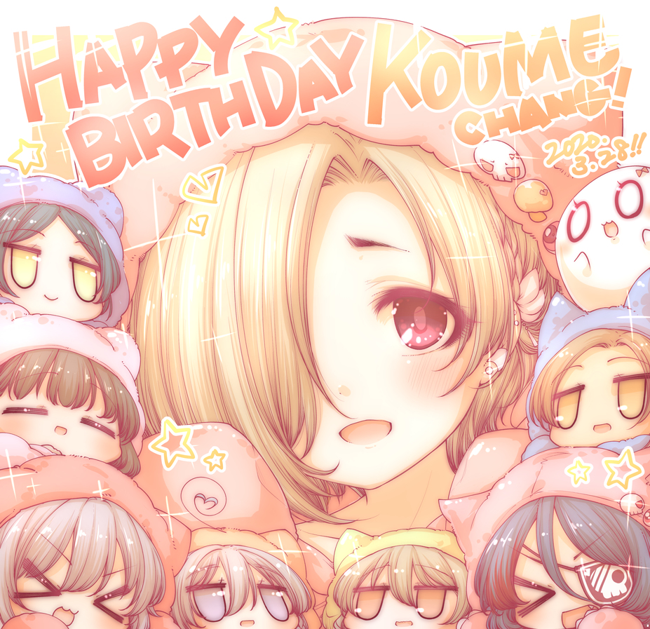 This is a pixiv picture whose title is 小梅ちゃんお誕生日おめでとおおおおおお！！！.