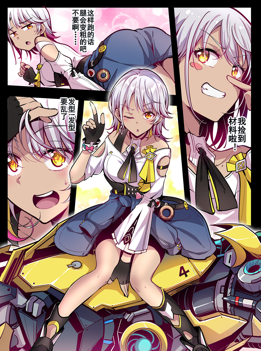 This is a pixiv picture whose title is 卡罗尔想要变的可爱~.