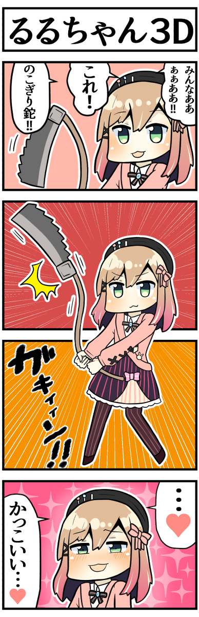 This is a pixiv picture whose title is ブラッドボーン系美大生.