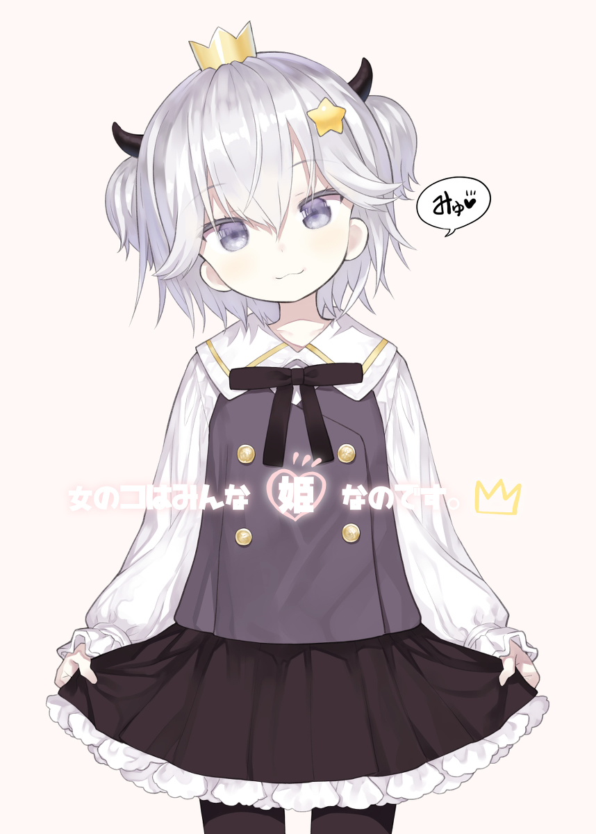 This is a pixiv picture whose title is りんこ姫.