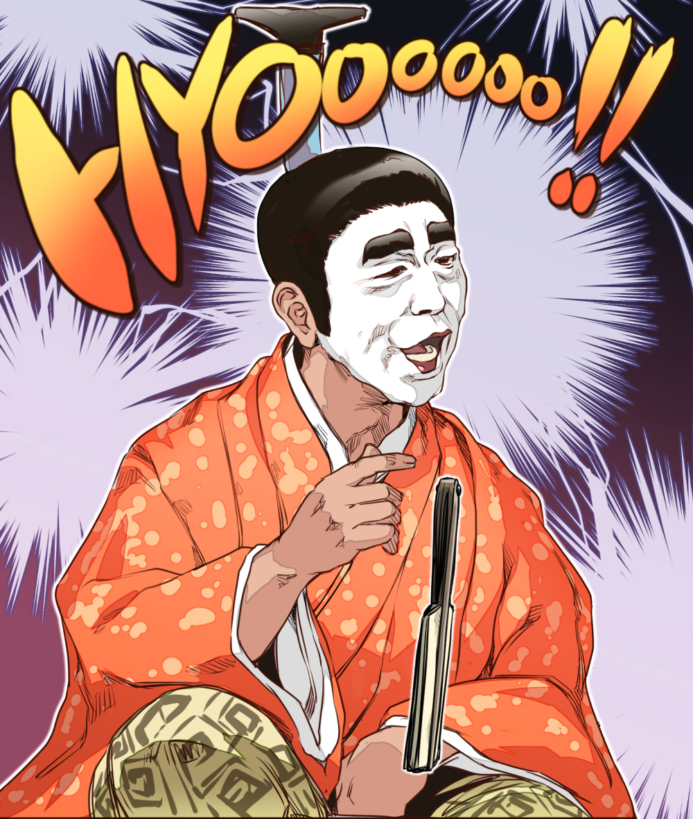 This is a pixiv picture whose title is 志村けんさんご冥福をお祈りいたします.