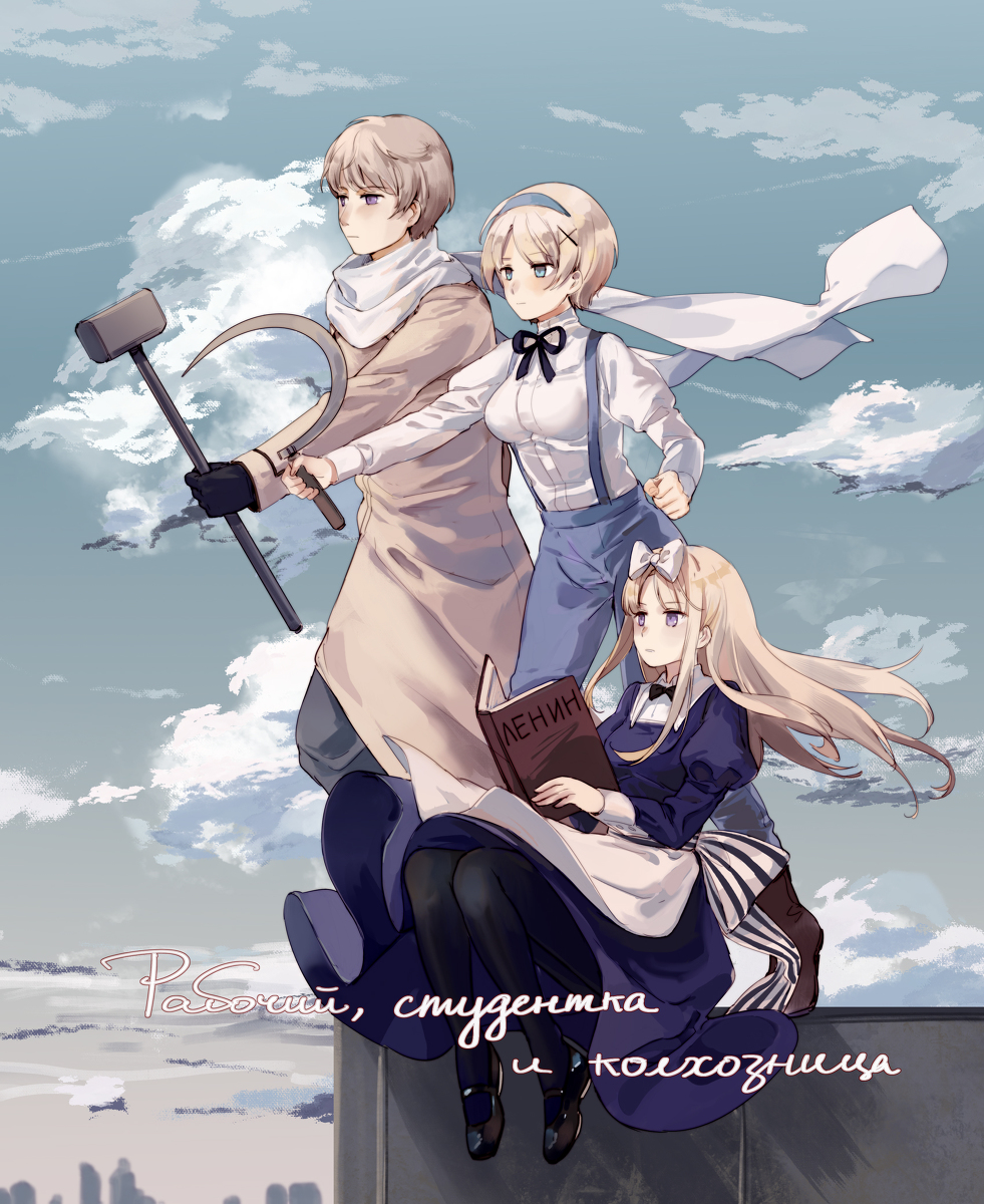 This is a pixiv picture whose title is Worker，student and Kolkhoz Woman.
