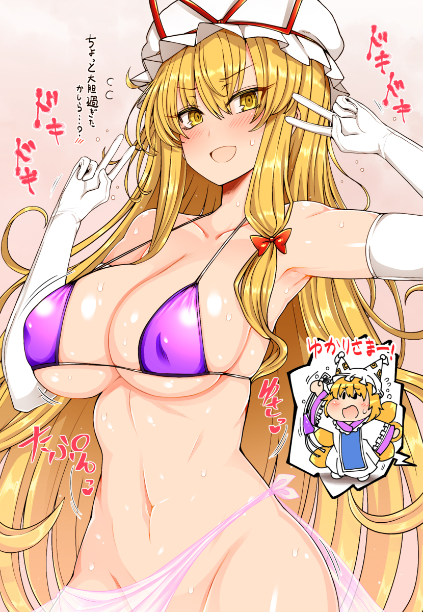 This is a pixiv picture whose title is 押し掛け水着おねーさんゆかりん！.