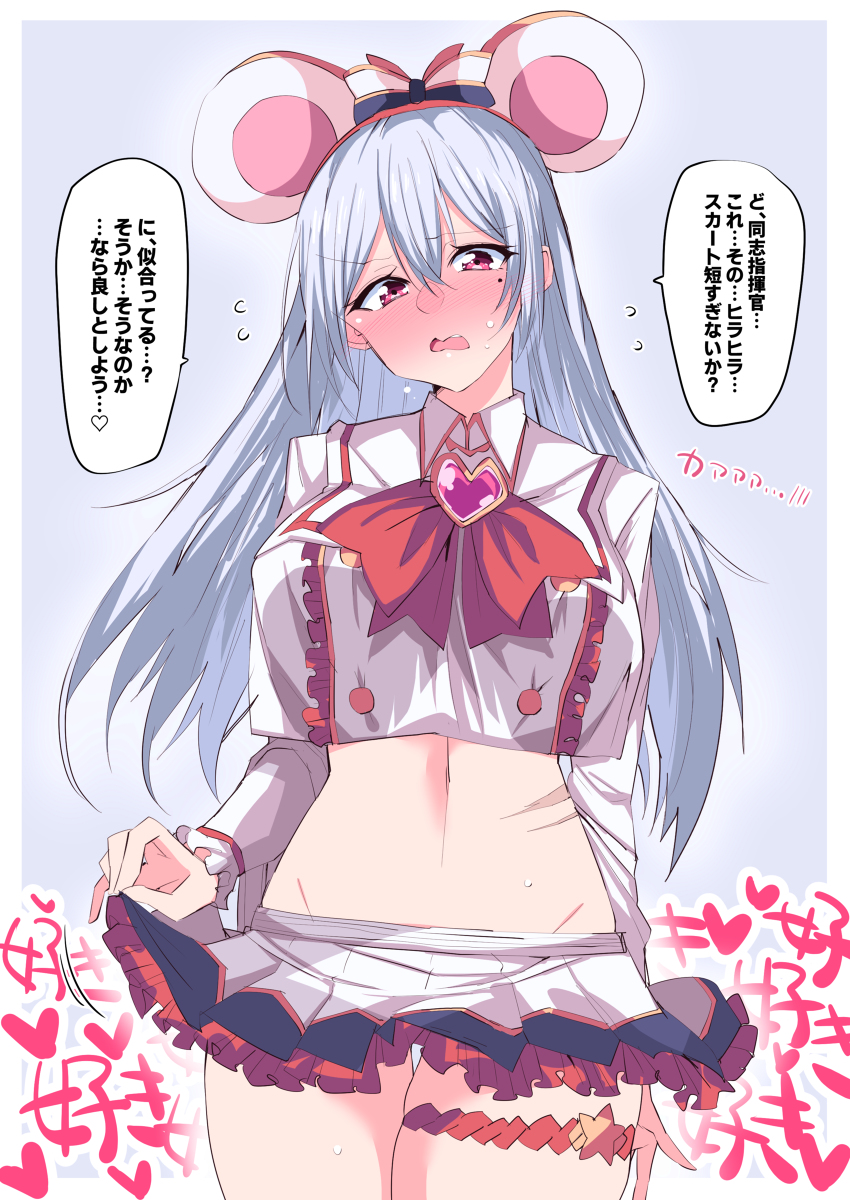 This is a pixiv picture whose title is ロシアちゃん…ビカラのコスプレして…ｳｯｯ.