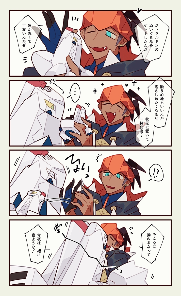 This is a pixiv picture whose title is ****.