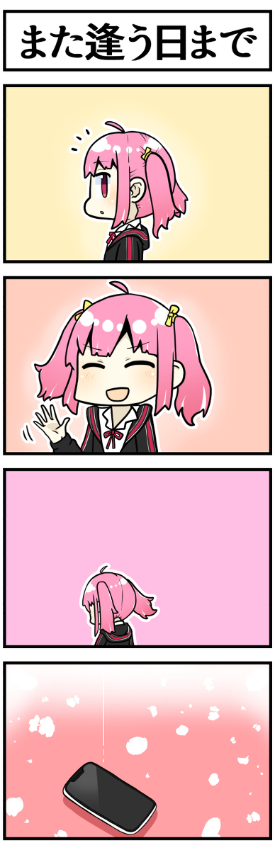 This is a pixiv picture whose title is 卒業.