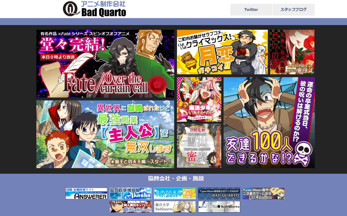 This is a pixiv picture whose title is 本日放送のアニメ一覧です.