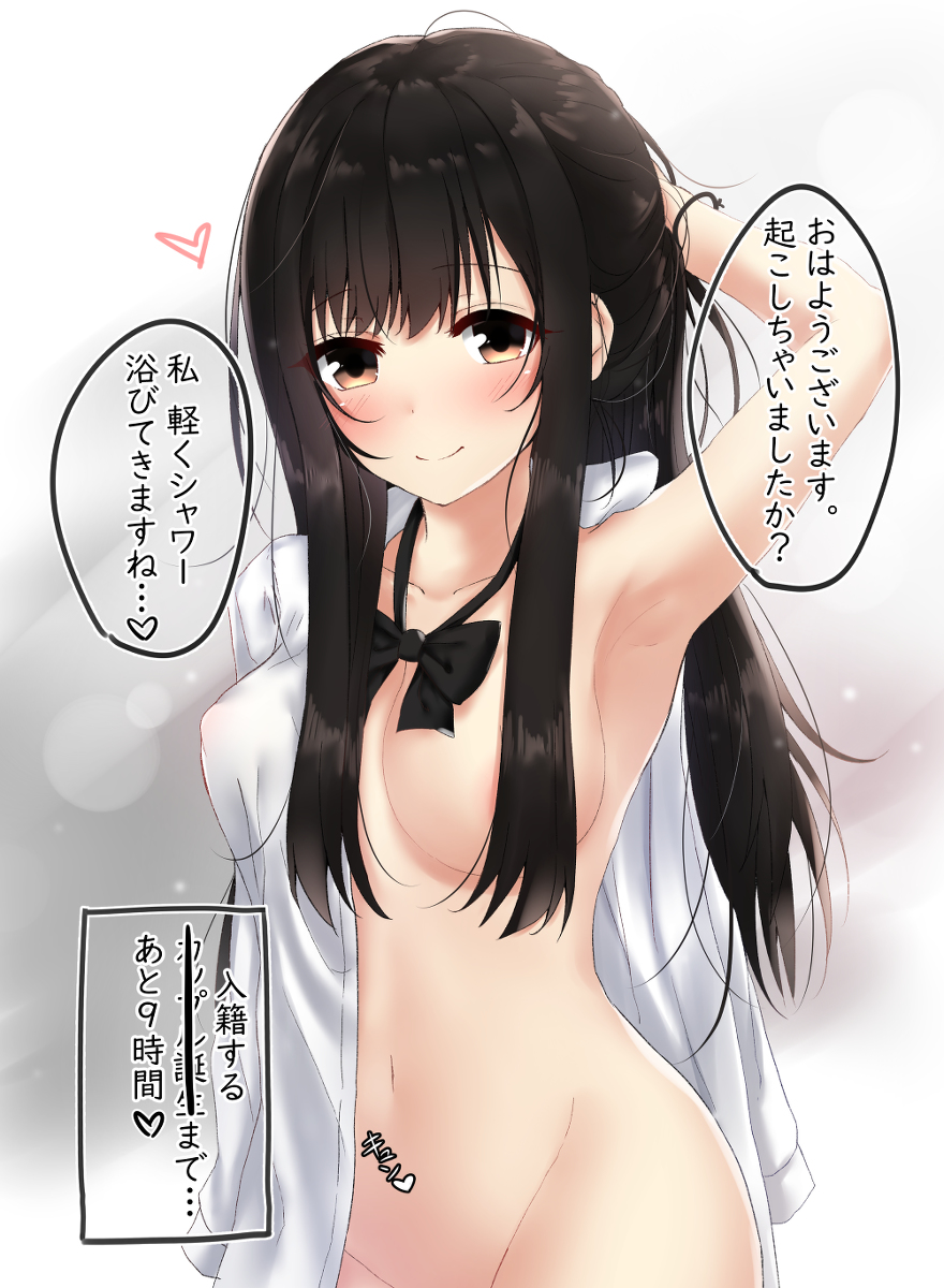 This is a pixiv picture whose title is 清楚なJKが急に話しかけてきた⑥.