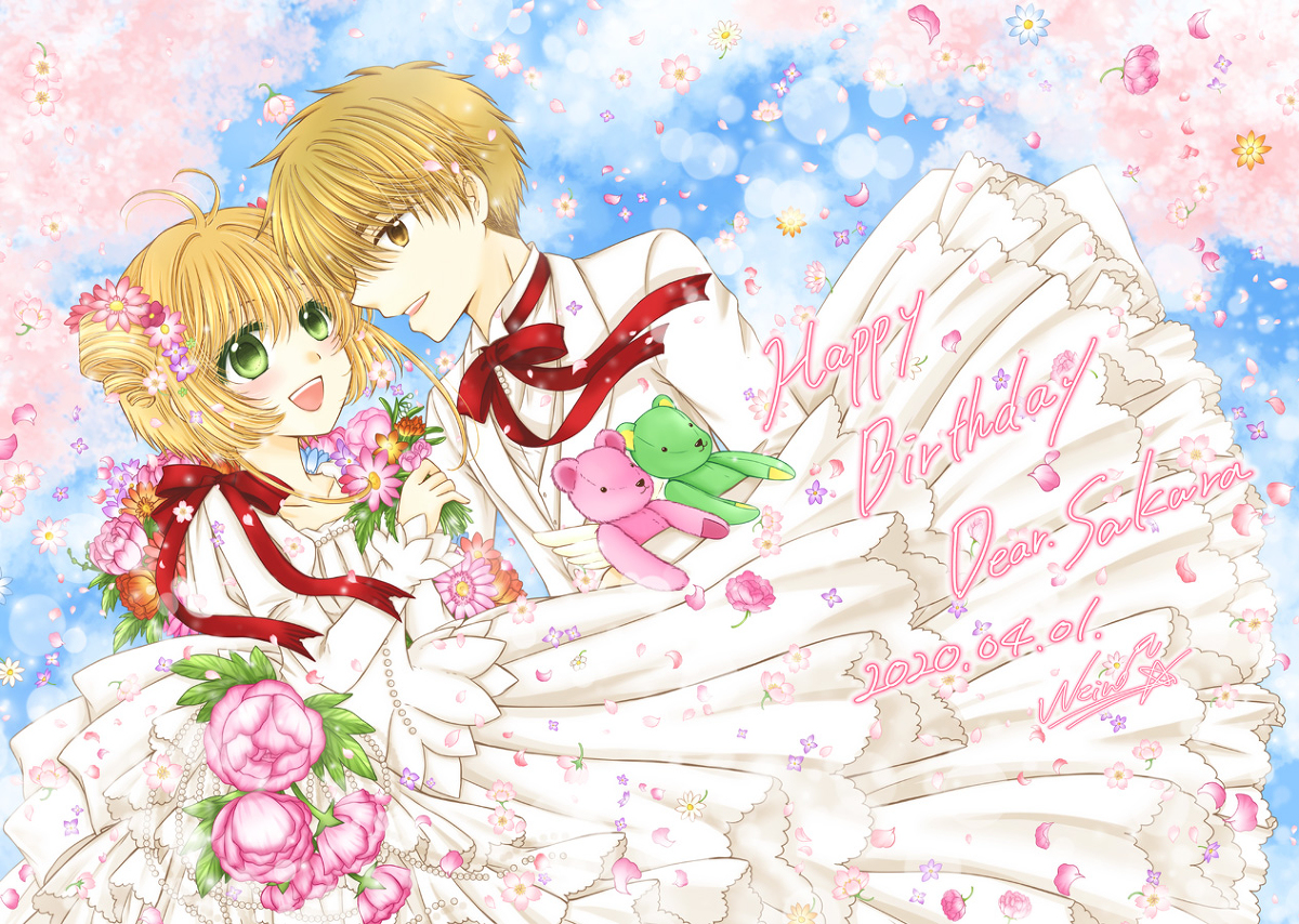 This is a pixiv picture whose title is Happy Birthday 2020.