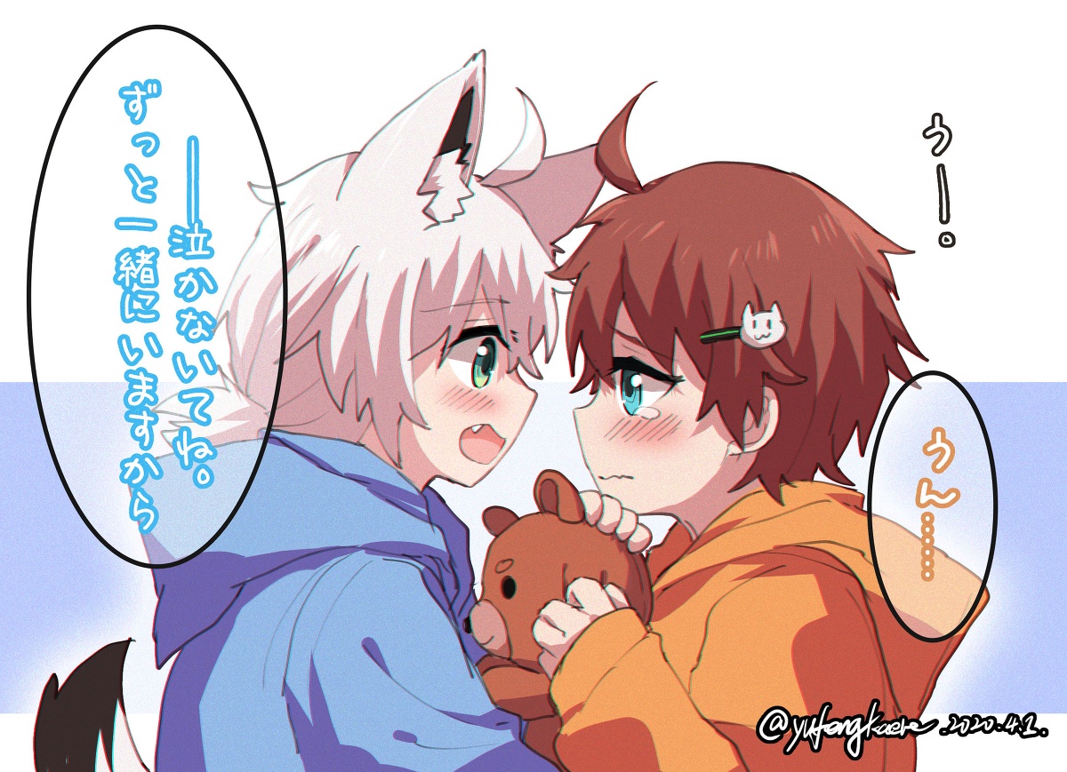 This is a pixiv picture whose title is 夏色吹雪「子供のフブキくんと松彦くん」.