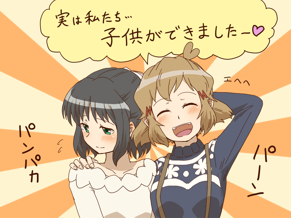 This is a pixiv picture whose title is ひびみくと仲間たちのエイプリルフール.