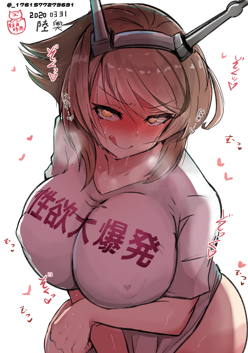 This is a pixiv picture whose title is 艦娘におもしろTシャツ着せてみた10.