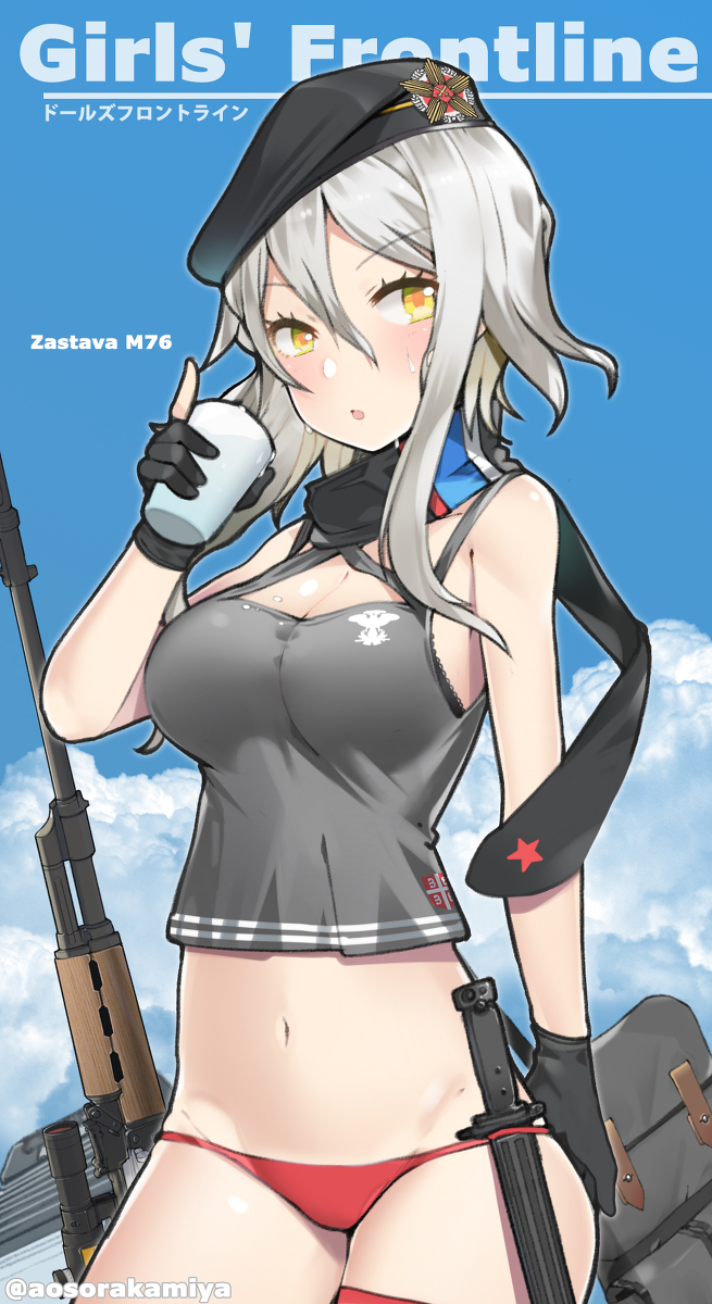 This is a pixiv picture whose title is キャミソールZAS M76.