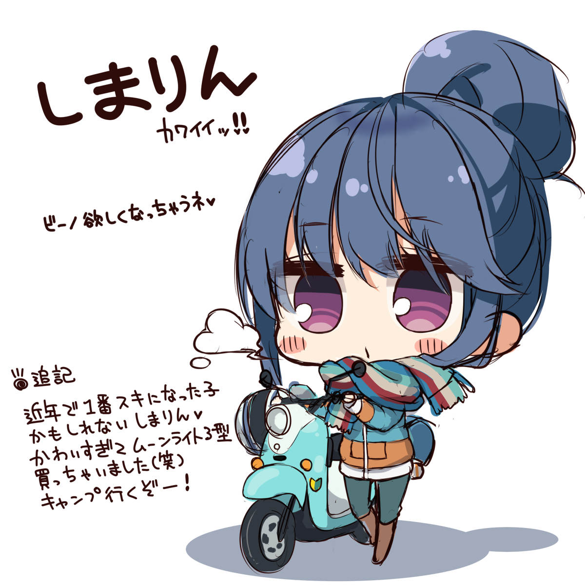 This is a pixiv picture whose title is 『ゆるキャン△』 SDらくがきまとめ.