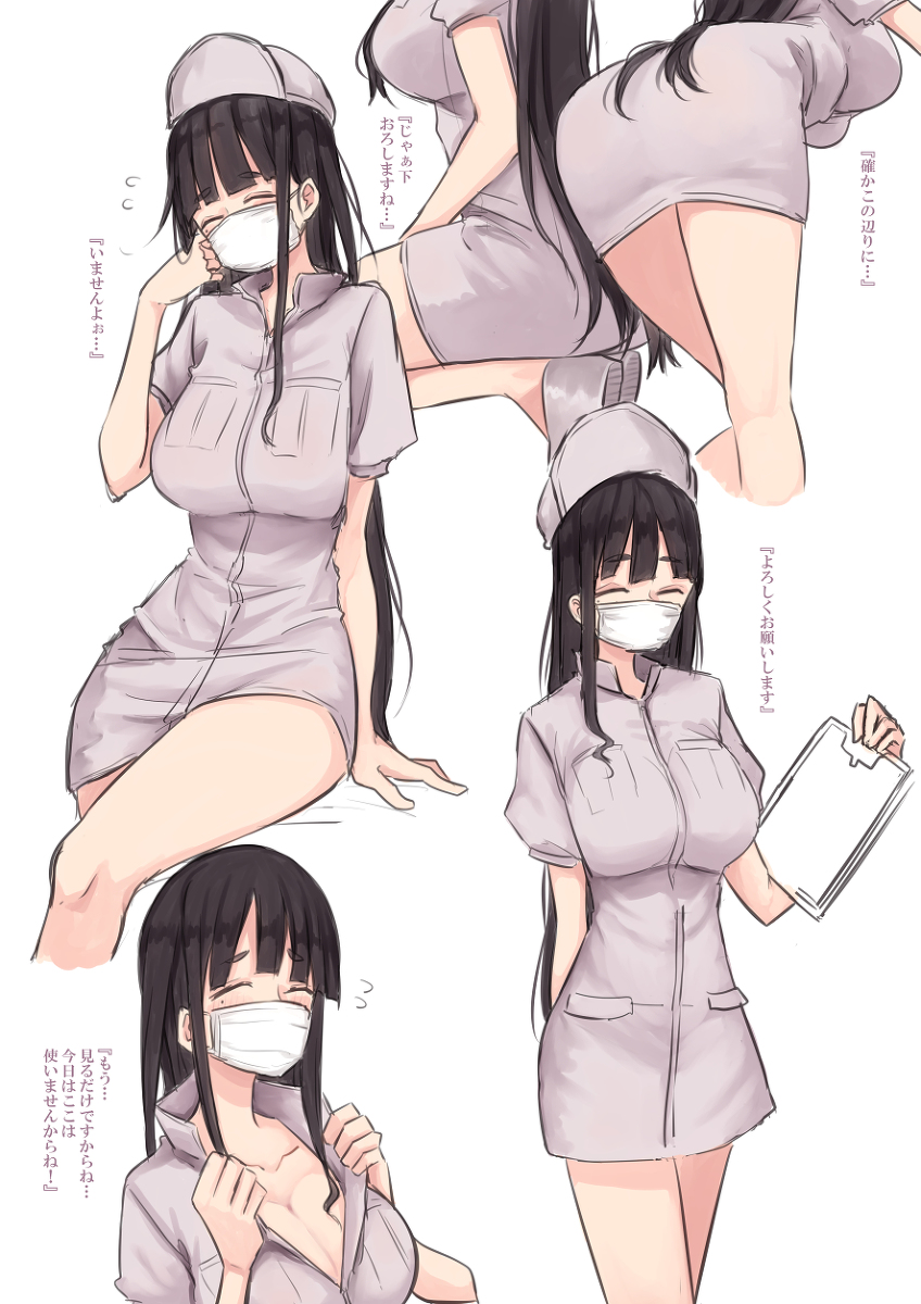 This is a pixiv picture whose title is 糸目なお姉さん.