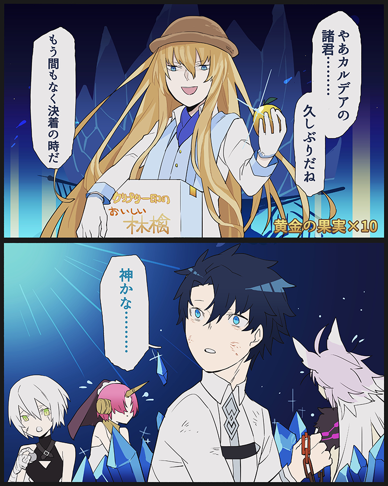 This is a pixiv picture whose title is オリュンポス開幕直前キャンペーン.