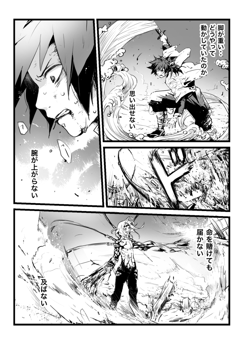 This is a pixiv picture whose title is 寄木柱（※本誌注意）.