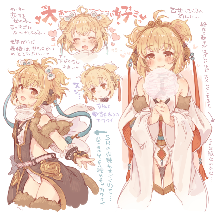 This is a pixiv picture whose title is アンチラちゃん可愛い+天井のお店.