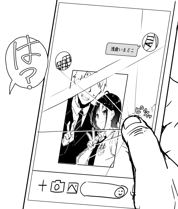 This is a pixiv picture whose title is イエーイ　樋口見てる～～？.