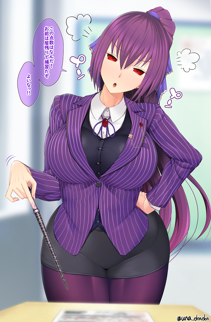 This is a pixiv picture whose title is スカディ先生.
