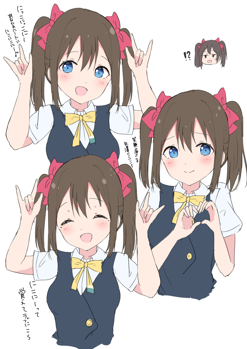 This is a pixiv picture whose title is にこにーの真似するしずくちゃん.
