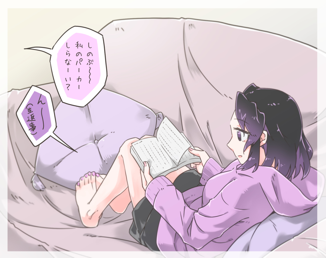 This is a pixiv picture whose title is ついぴく.