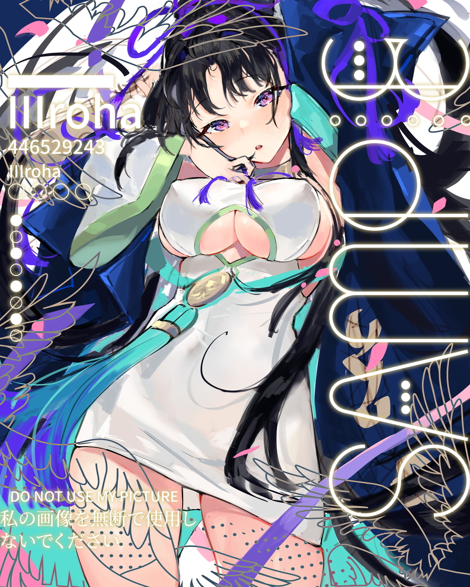 This is a pixiv picture whose title is -落書き-.