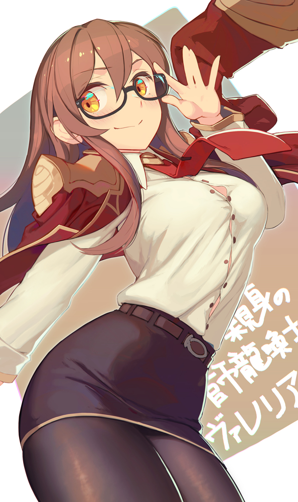 This is a pixiv picture whose title is 親身の師龍喚士・ヴァレリア.