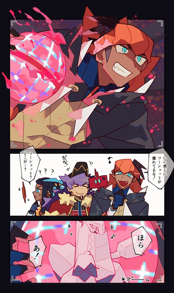 This is a pixiv picture whose title is ****.