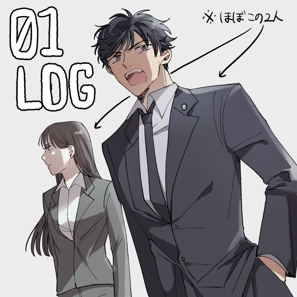 This is a pixiv picture whose title is 01ログ.
