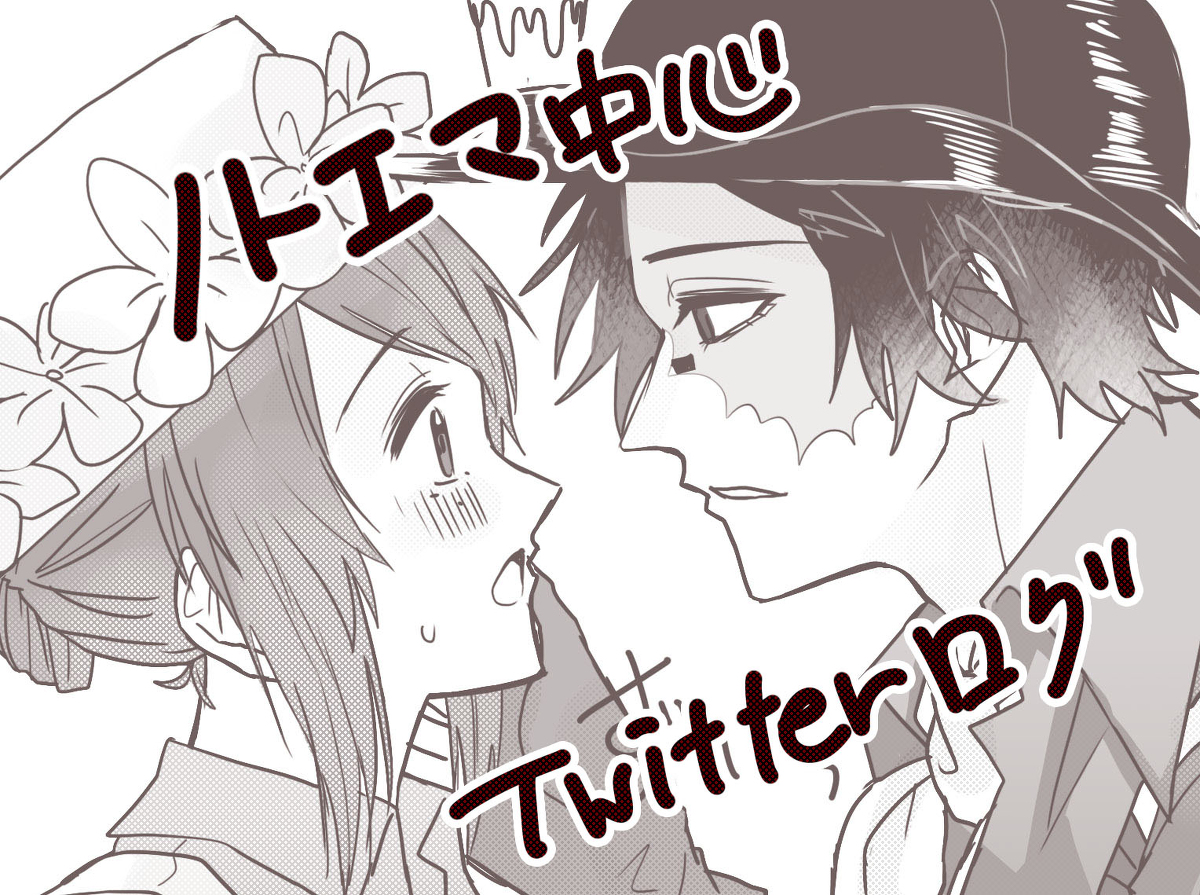 This is a pixiv picture whose title is ノトエマツイログ①.