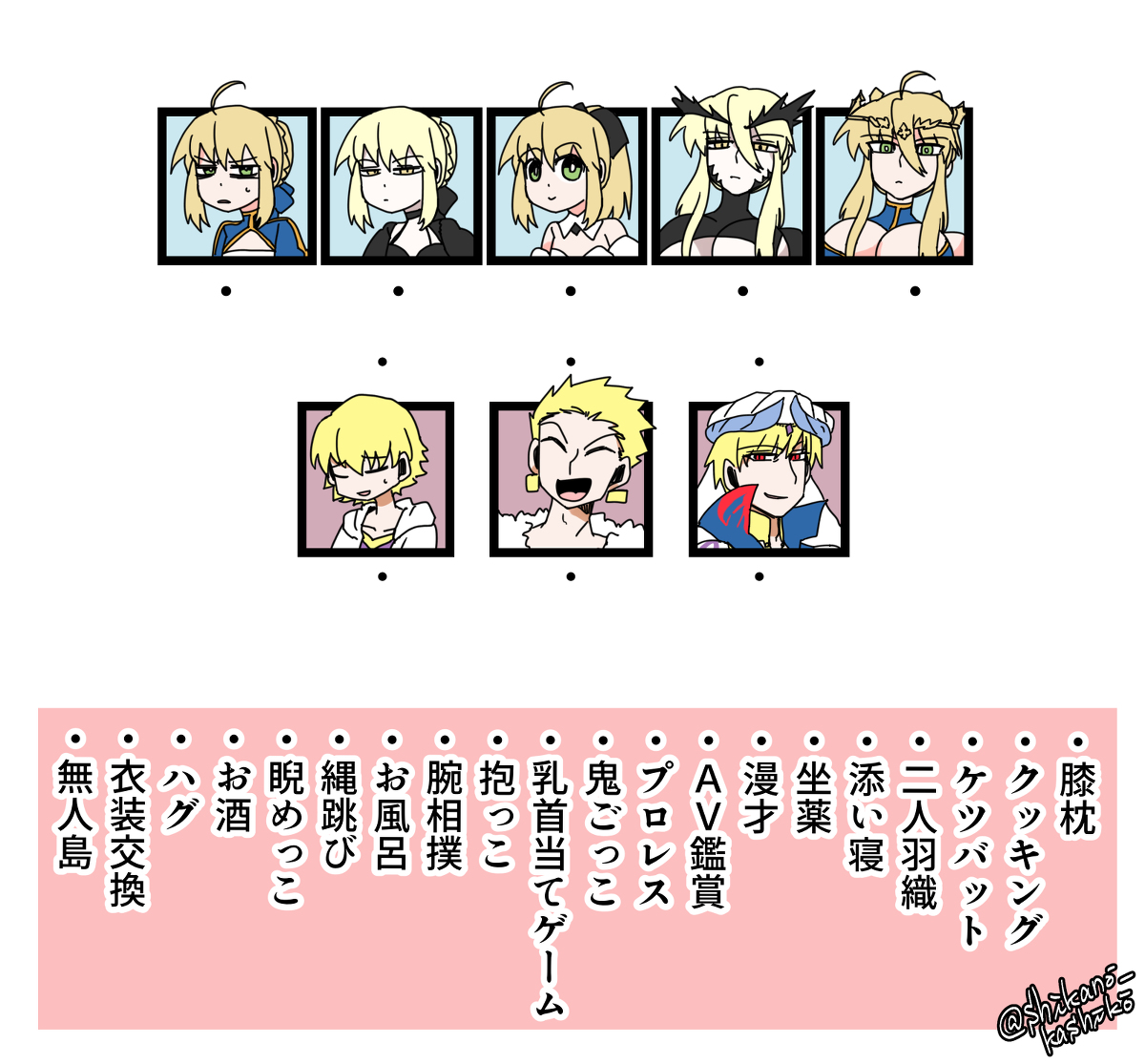 This is a pixiv picture whose title is 私だけが楽しい金剣の線繋ぐやつ.