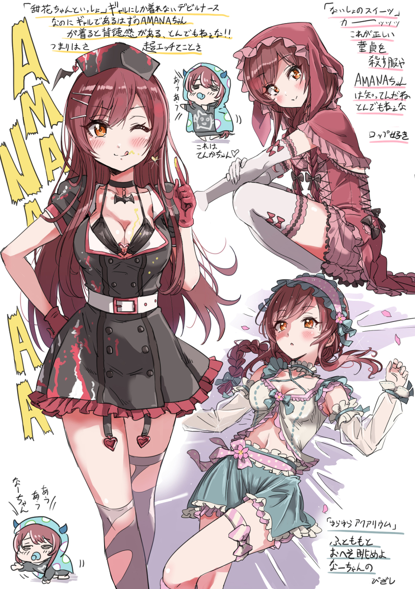 This is a pixiv picture whose title is 甘奈ちゃん.