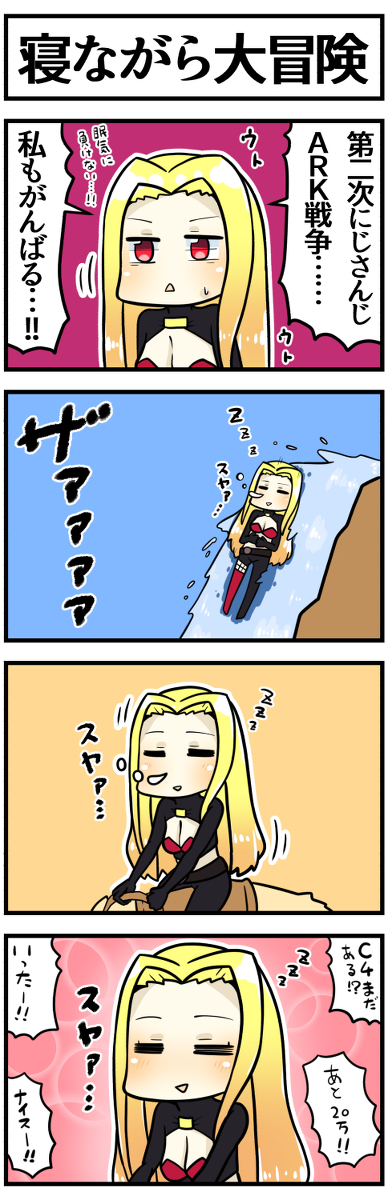 This is a pixiv picture whose title is 戦場の眠り姫.