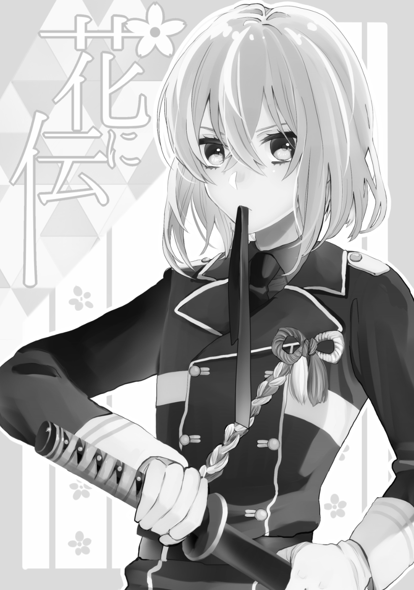 This is a pixiv picture whose title is 花に伝＊5月6日まで期間限定公開.