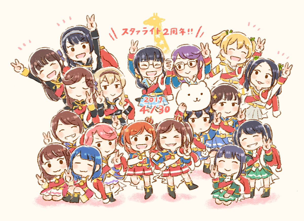 This is a pixiv picture whose title is スタァライト まとめ3.