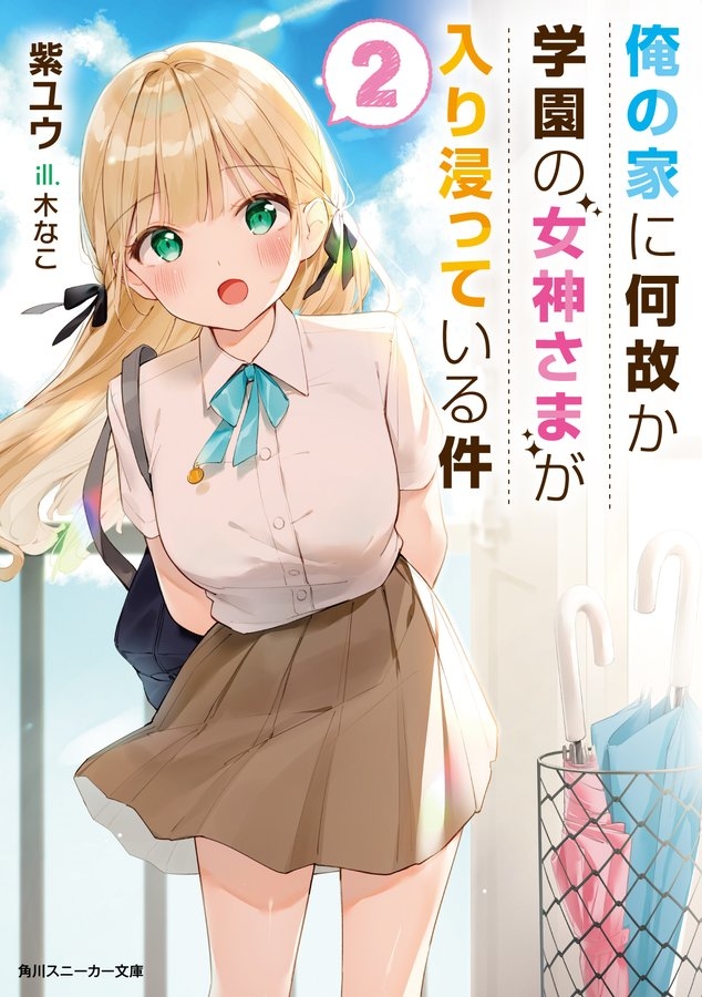 This is a pixiv picture whose title is お仕事絵.