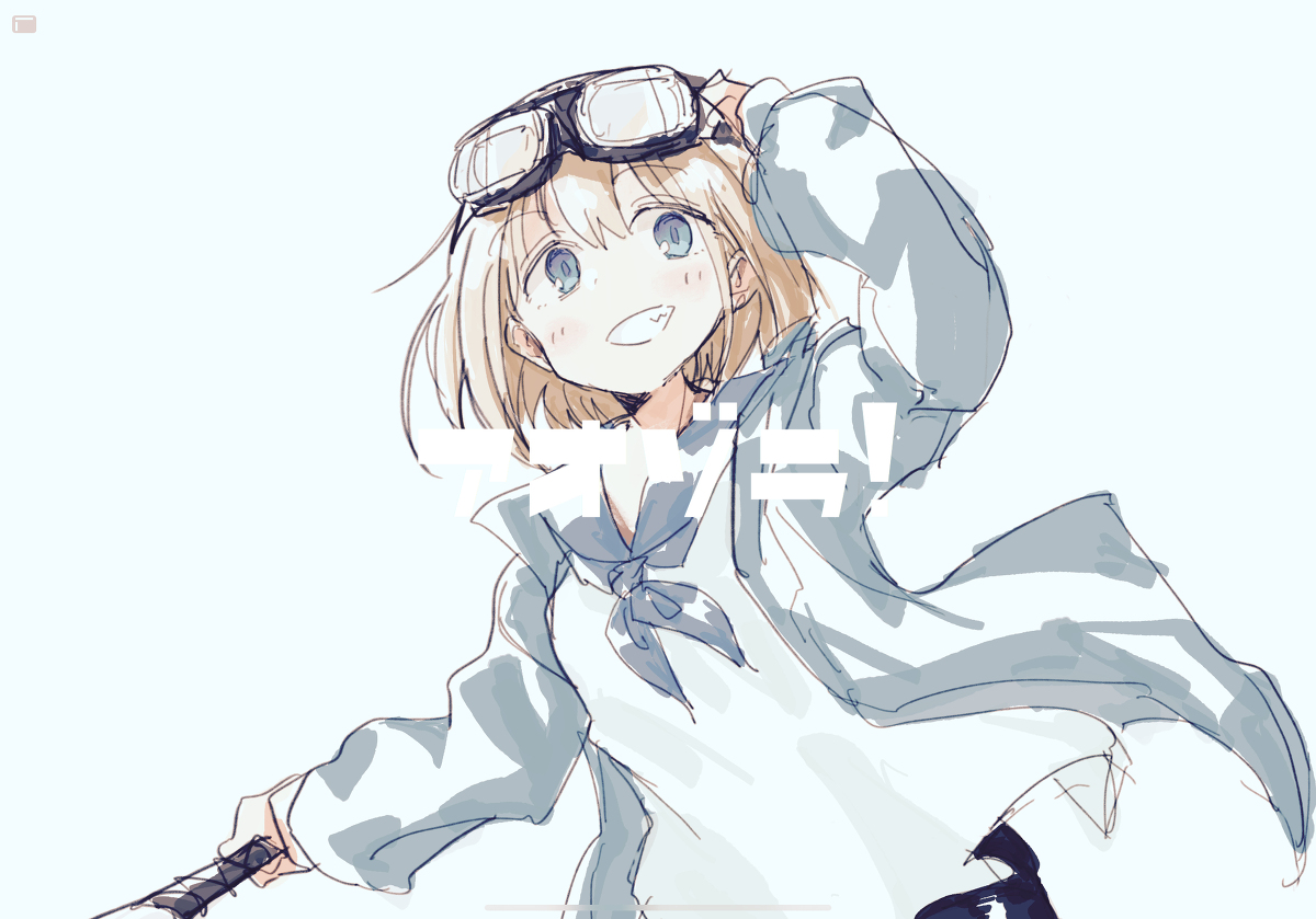 This is a pixiv picture whose title is 芹沢あさひ.