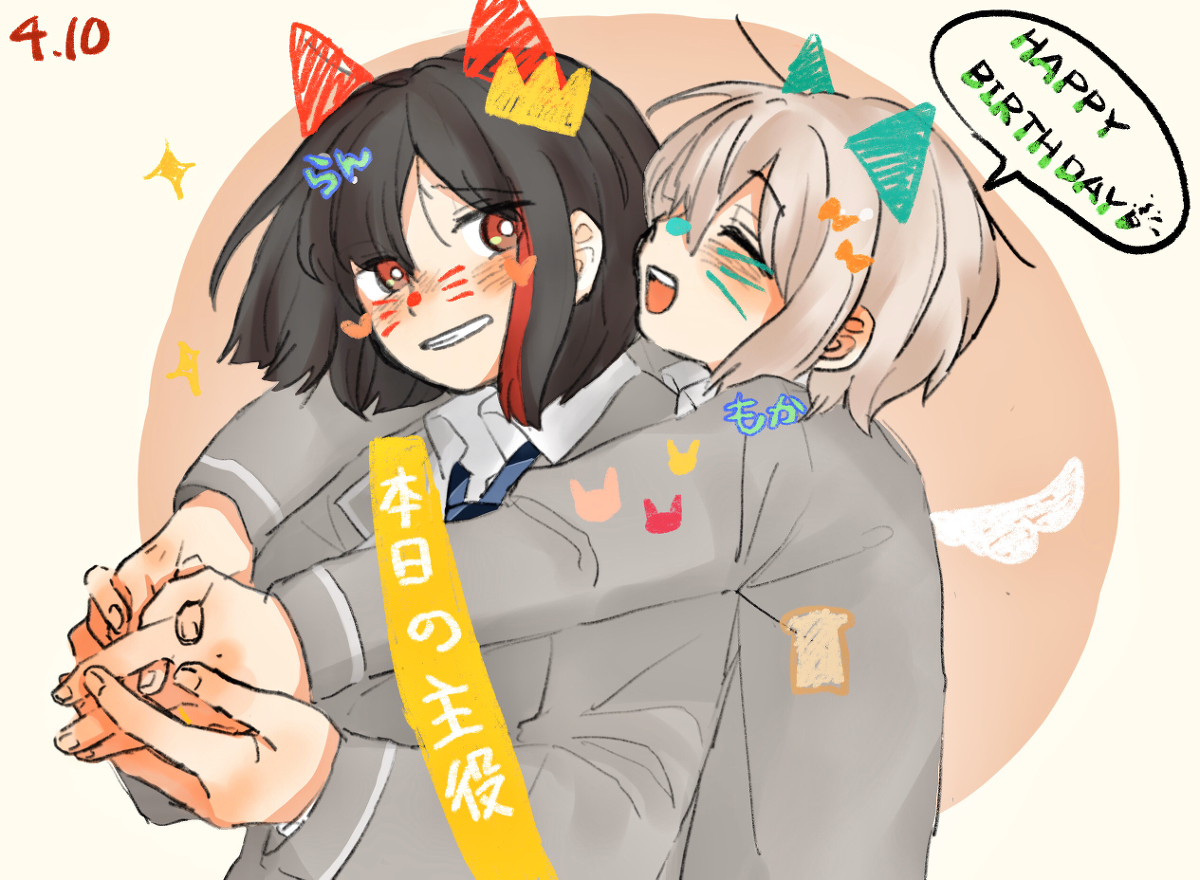 This is a pixiv picture whose title is 蘭ちゃん誕生日おめでとう！！.