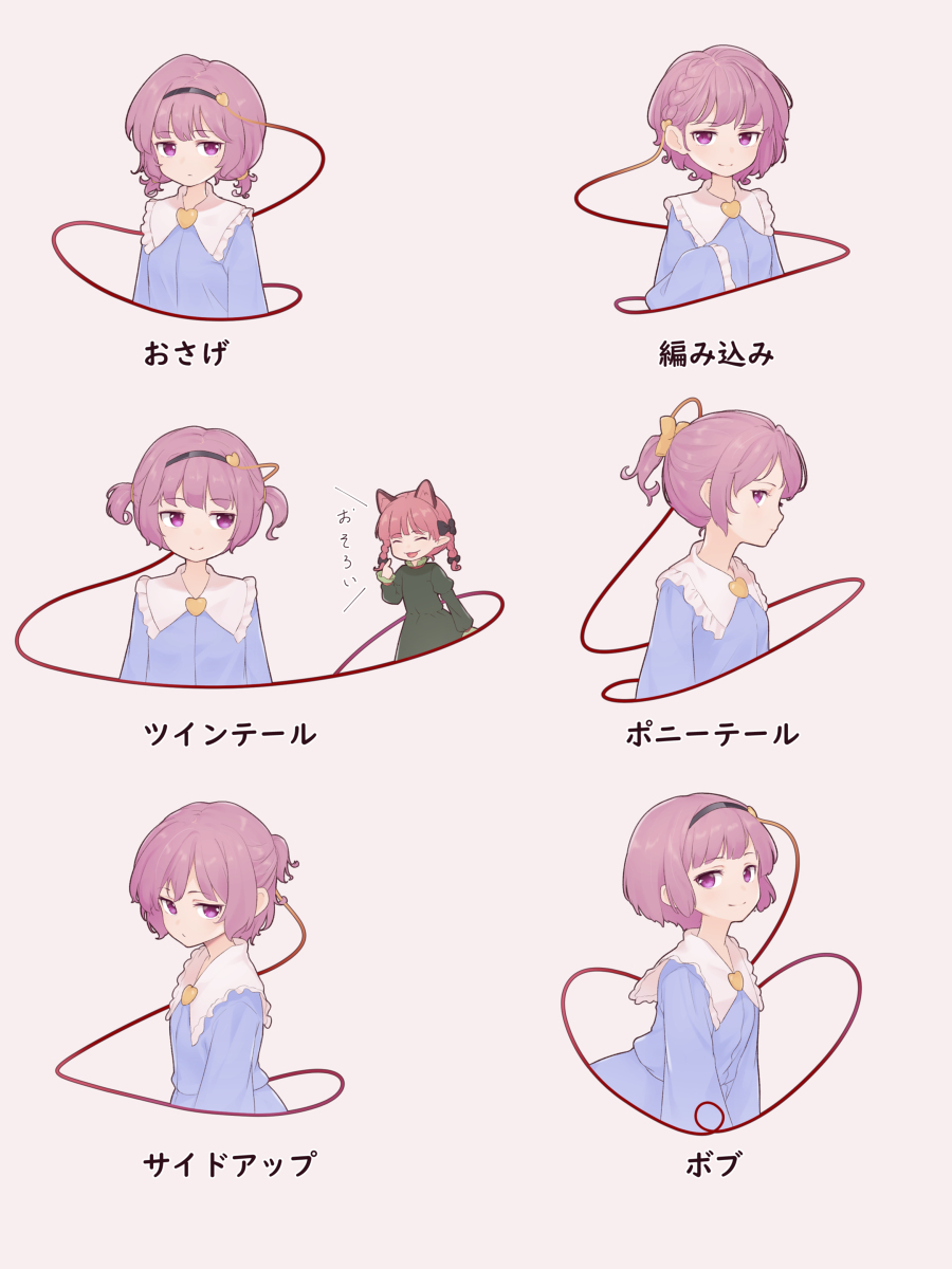 This is a pixiv picture whose title is 11点のお方.