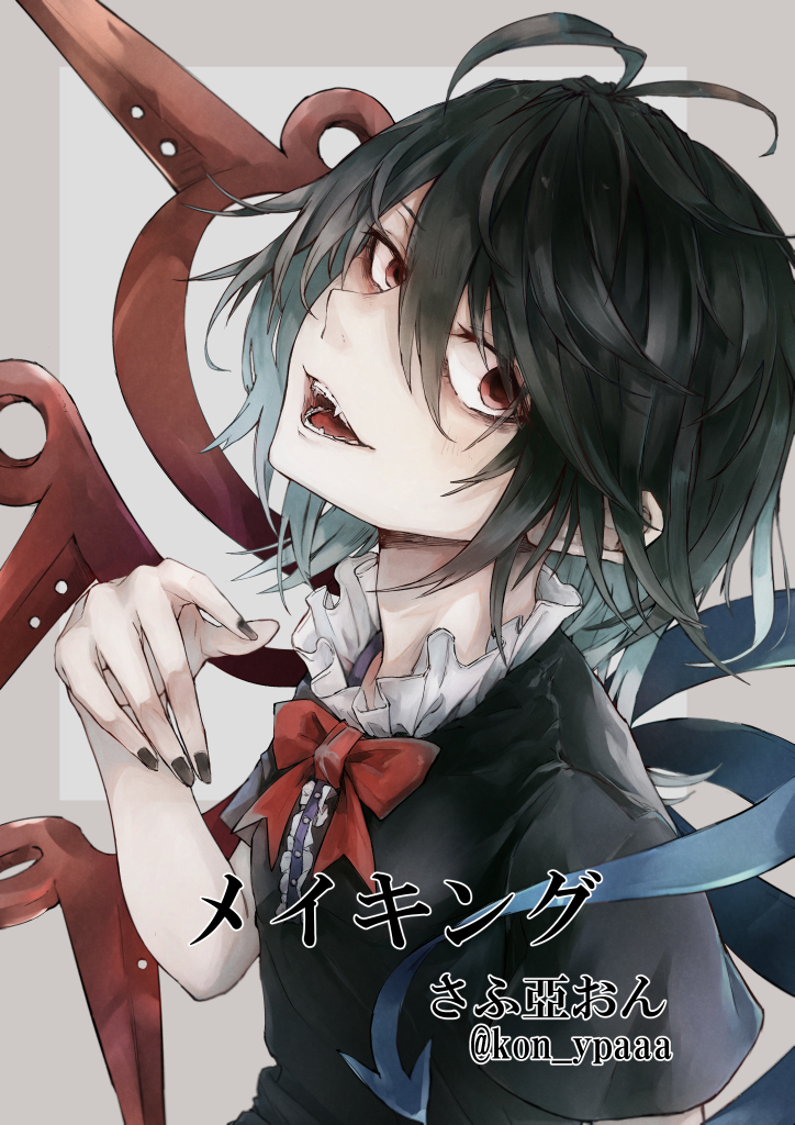 This is a pixiv picture whose title is メイキングまとめ.