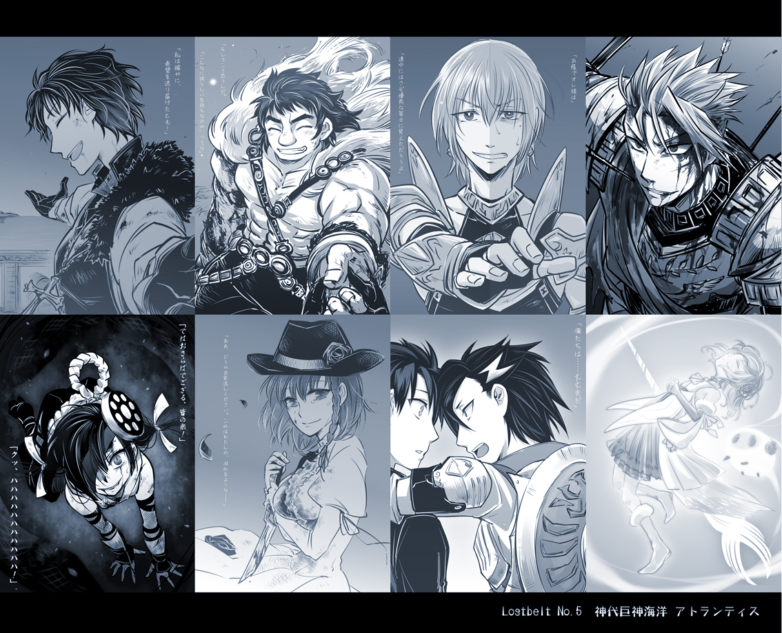 This is a pixiv picture whose title is 絶海の思い出.