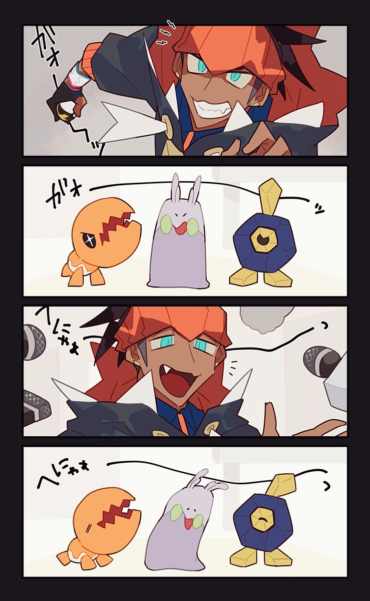 This is a pixiv picture whose title is ****.